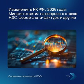 ��������� ���������� ������ ������ 425-�� ��� ������� � �����������