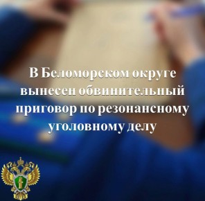 0 �������� ���������� ������� ������� ��������� ��������� ��������������� ��������� �� ������������ ���������� ���� � ��������� ������������������� ������ ������ ����������, ����������� �� �. 1 ��. 105 �� �� (��������)