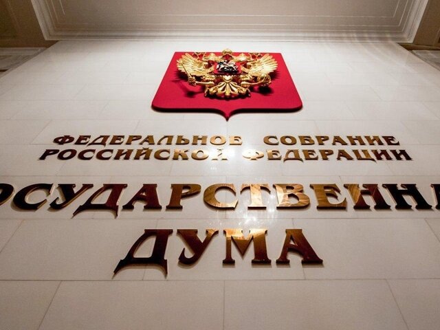 Депутаты ГД сталкиваются с неожиданной блокировкой аккаунтов Apple