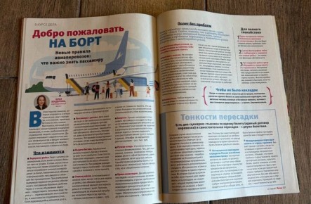 ����������� ������� �������������: ��� ��������� � 1 ����� 2026 ����