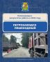 «Петрозаводск пешеходный»: изменения на улицах города