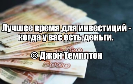 ��������� � ��������: ��� ����� ����� ����������� � ����� �����