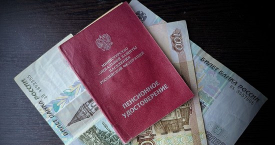 Пенсии с сюрпризом: выплаты до 8 марта порадуют миллионы россиян