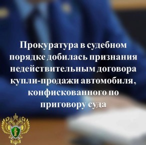 ����������� ���������� ������ � �������� ������� �������� ��������� ���������������� �������� �����-������� ����������, ��������������� �� ��������� ����