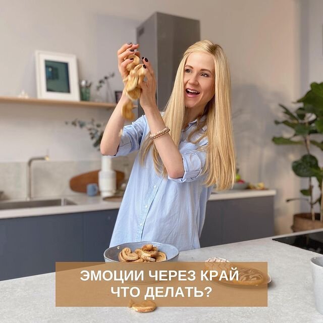 Как справиться с перепадами настроения: практические советы