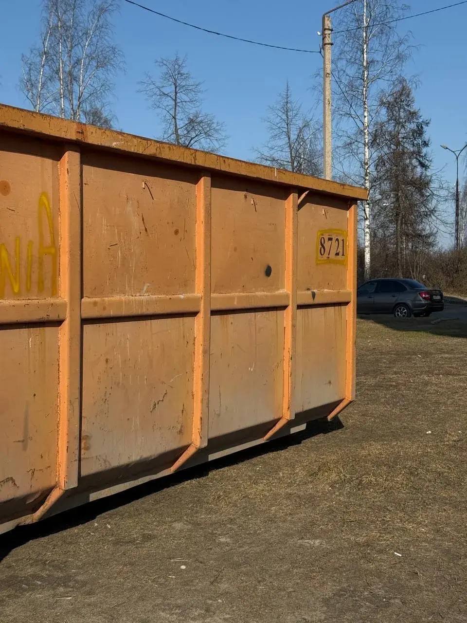 Колыхматова: В новом выпуске блога «Без посредников» говорила, что поставим пухто для сбора старых покрышек, чтобы утилизировать резину было удобно