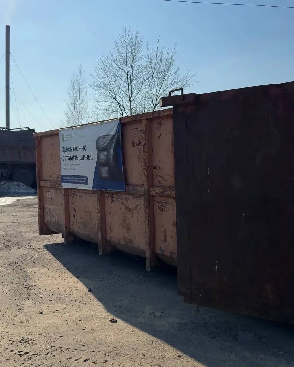 Колыхматова: В новом выпуске блога «Без посредников» говорила, что поставим пухто для сбора старых покрышек, чтобы утилизировать резину было удобно Колыхматова: В новом выпуске блога «Без посредников» говорила, что поставим пухто для сбора старых покрышек, чтобы утилизировать резину было удобно