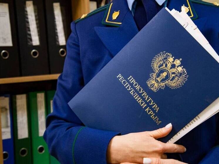 Пенсия по заслугам: прокуратура защитила права жителя Сакского района