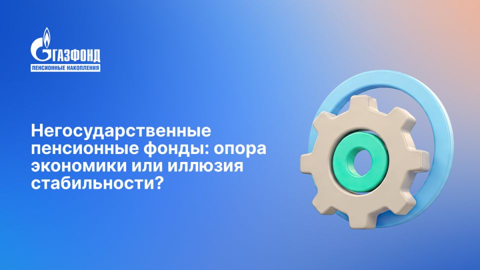 ����������������� ���������� �����: ������� ���������� � ������������