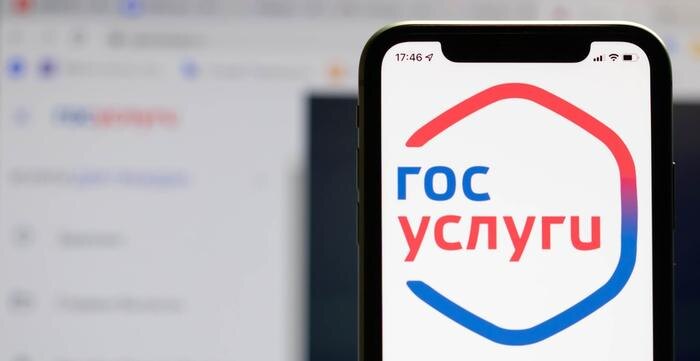 Новый закон упрощает поиск граждан через МВД и Госуслуги