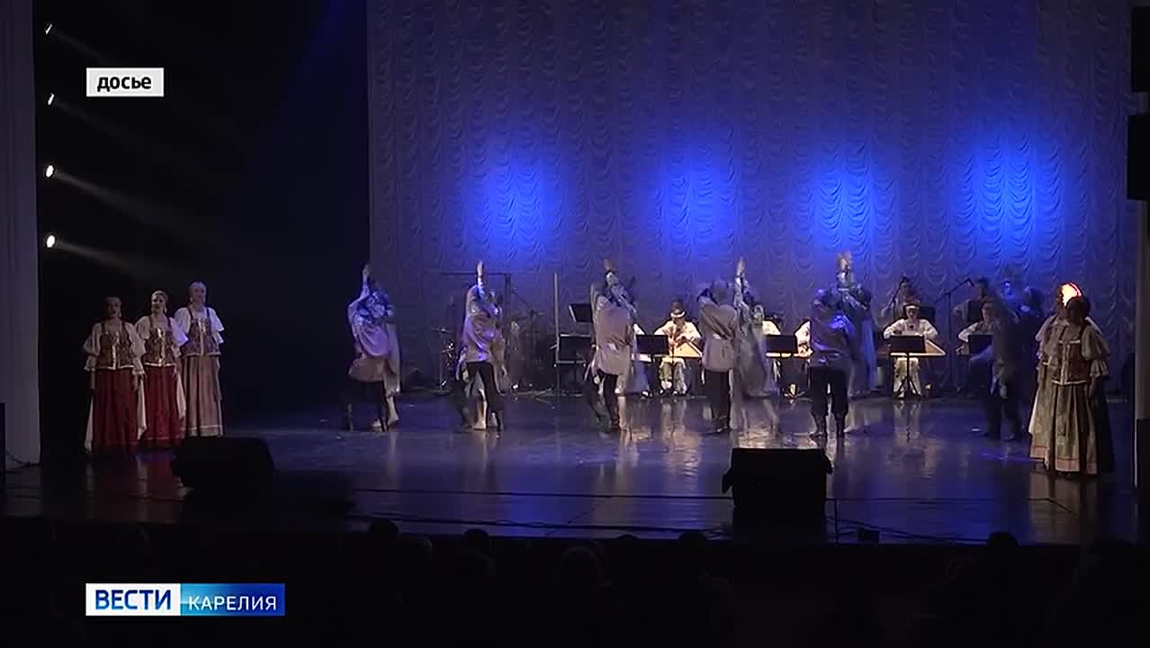 Сегодня в Музыкальном театре Карелии ансамбль «Кантеле» представит концертную программу «Магия движения»