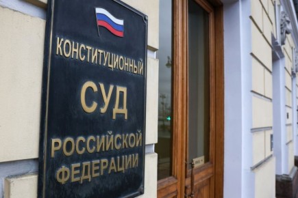 КС РФ разрешил компаниям доказывать финансовую устойчивость в процессе реорганизации