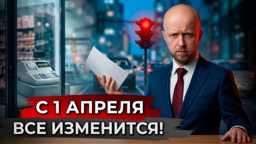 ����� ������ � 1 ������ 2026 ����: ��� ��������� ��� �������