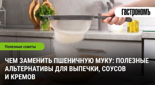 �������� ������������ ��������� ����: ��� ������������ ��� ������� � ������