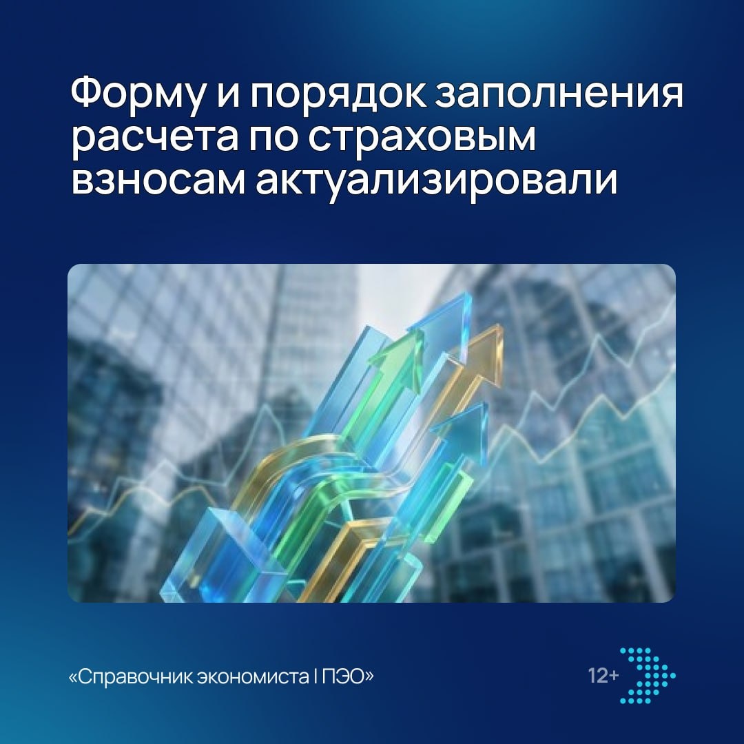 Новый приказ начнет действовать 5 мая 2026 года