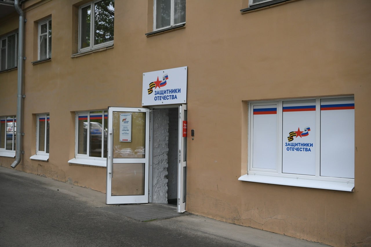 Артур Парфенчиков: Друзья, три года назад по поручению Президента Владимира Путина был создан фонд «Защитники Отечества» Артур Парфенчиков: Друзья, три года назад по поручению Президента Владимира Путина был создан фонд «Защитники Отечества»