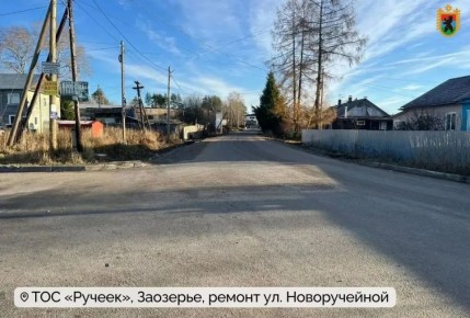 Артур Парфенчиков: Ремонт дороги в Шуезере, пошив сценических костюмов для вокальной группы в Деревянном, создание культурно-общественного пространства «Обжанская горница» в Мегреге