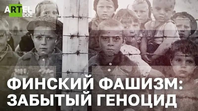Николай Стариков: Ко дню памяти жертв геноцида советского народа