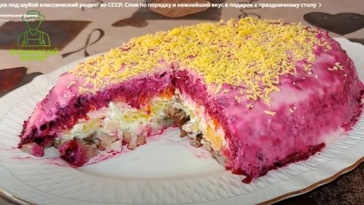 Селёдка под шубой: Как салат стал символом праздника и поводом для споров