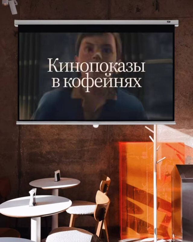 ����������� � ��������� ���� � Etlon Coffee � ����� ����������