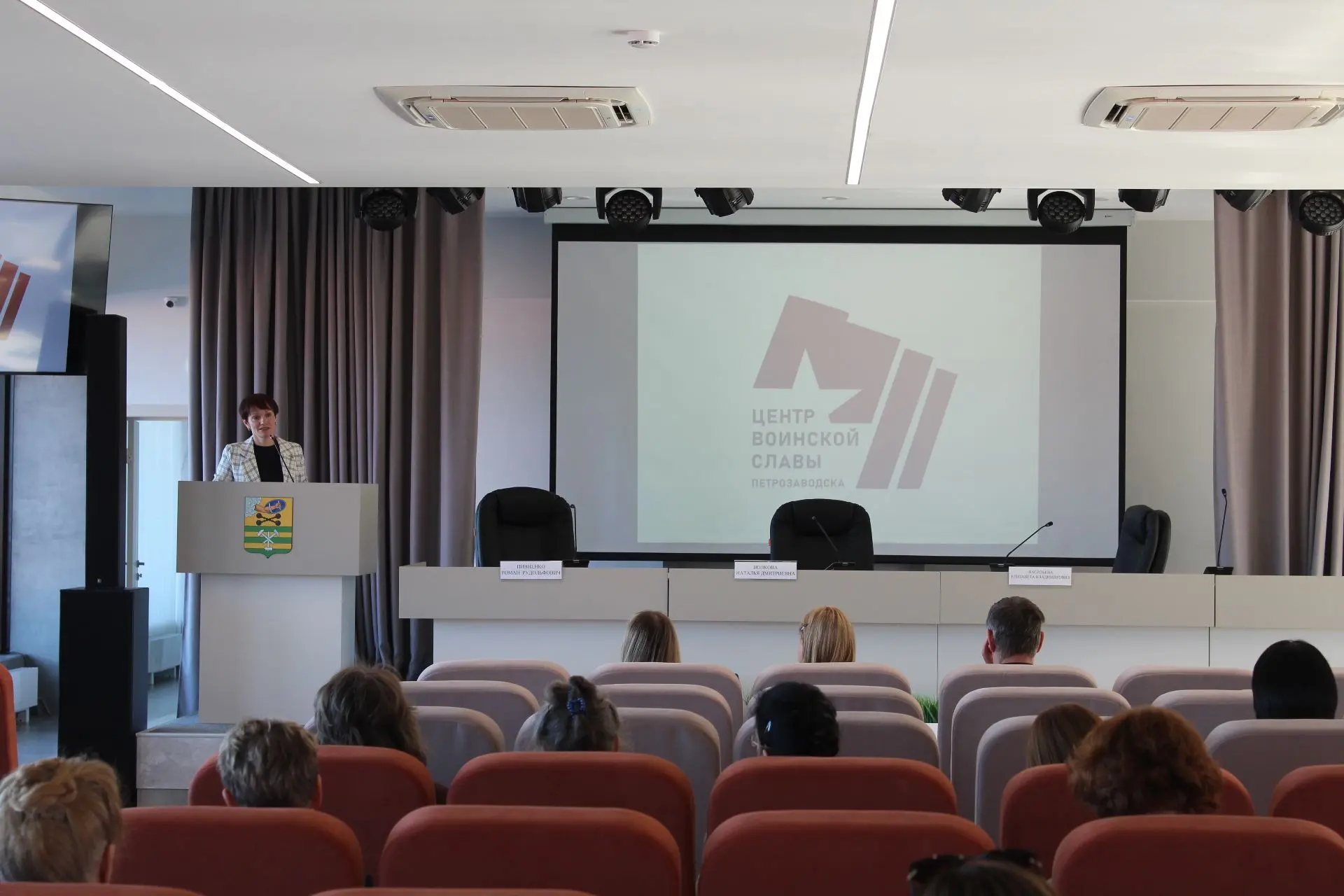 Колыхматова: Сегодня в Администрации прошел первый обучающий семинар, посвященный обновлению и созданию школьных музеев Колыхматова: Сегодня в Администрации прошел первый обучающий семинар, посвященный обновлению и созданию школьных музеев