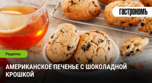 История кукисов: как случайность сделала их популярными по всему миру