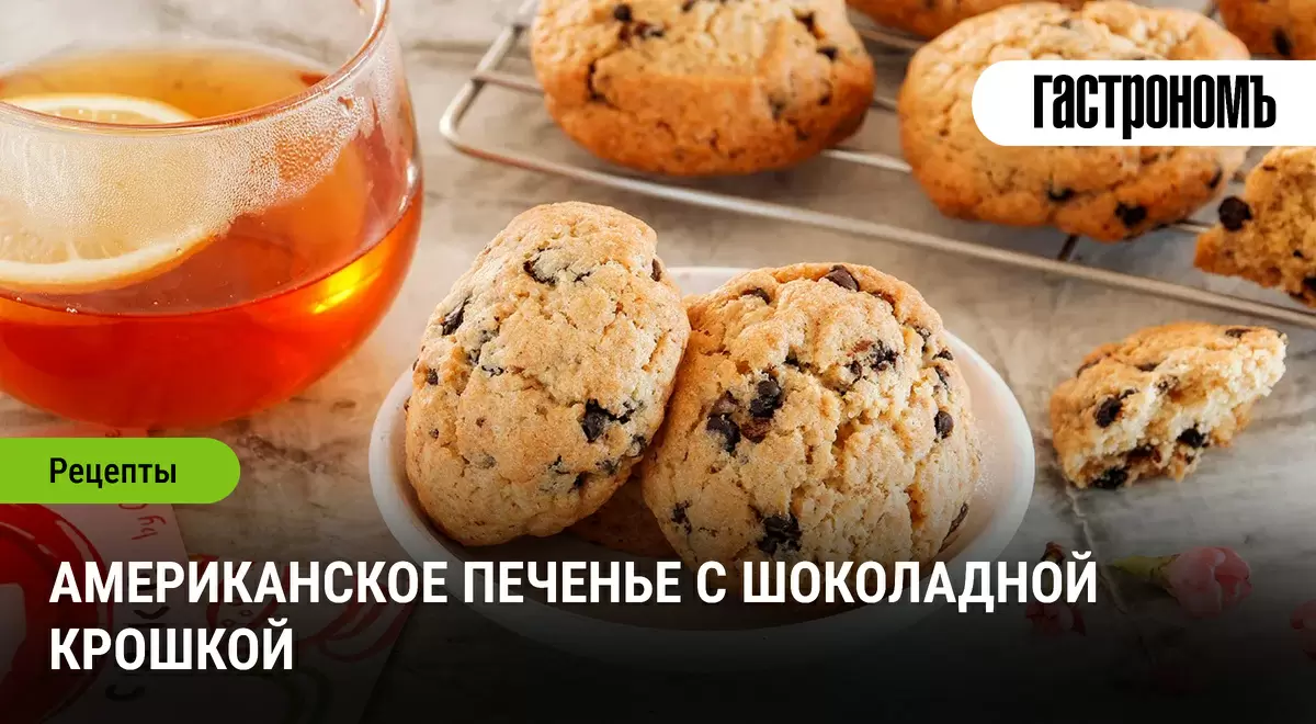 История кукисов: как случайность сделала их популярными по всему миру