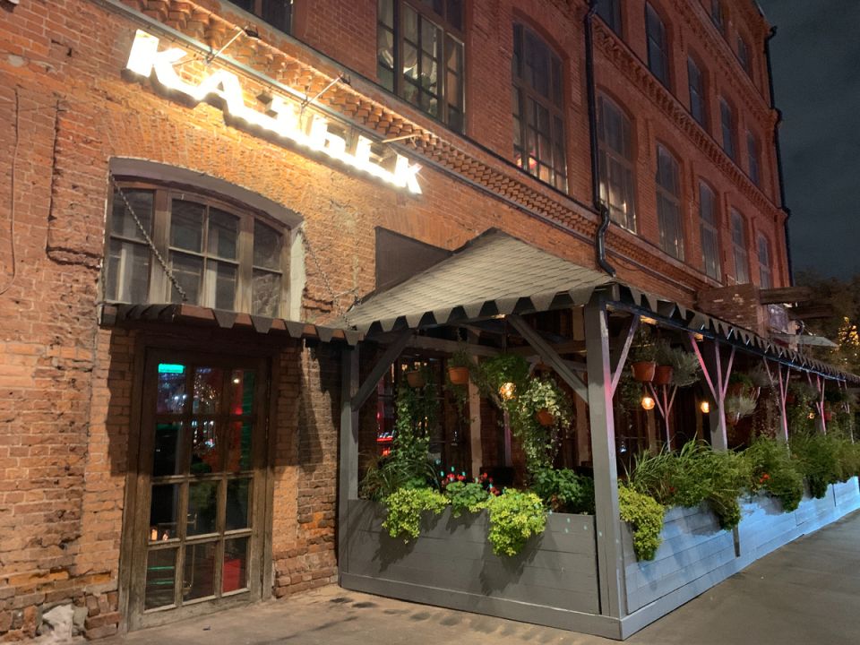 ����� ���������������� ����������� � "������"