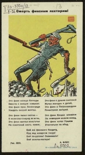 Николай Стариков: О блокаде Ленинграда немецкими и финскими оккупантами