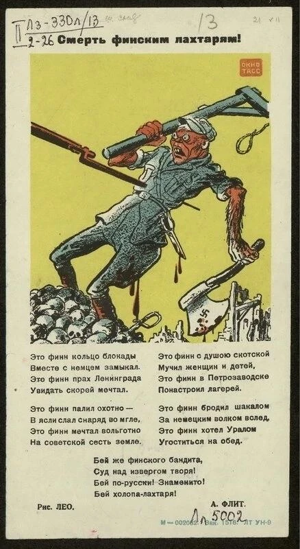 Николай Стариков: О блокаде Ленинграда немецкими и финскими оккупантами