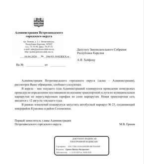 �������� � ���������� ������ ����� �������