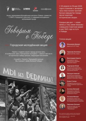 �����������: �������� � ������. � 30 ������ �� 16 ��� � ������������ ������������� ����� ������� ����������� � ���, ����� ������� ���� �� ���� ��������� ��������� ����� �� ���� � ������ � ��� 1945 ����