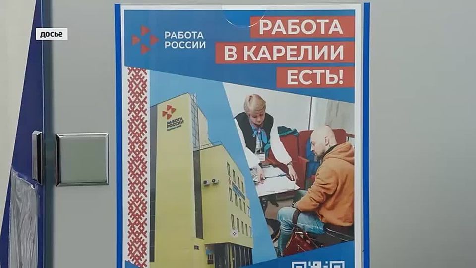 В Карелии началась регистрация участников на номинацию «Второй старт» конкурса «Лучший по профессии»