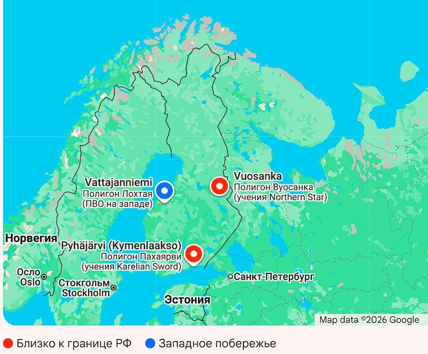 Александр Зимовский: По состоянию на 2 мая 2026 г., информация по ключевым полигонам Финляндии, назначенным для учений НАТО, подтверждена официальными данными Сил обороны Финляндии (Puolustusvoimat) Александр Зимовский: По состоянию на 2 мая 2026 г., информация по ключевым полигонам Финляндии, назначенным для учений НАТО, подтверждена официальными данными Сил обороны Финляндии (Puolustusvoimat)