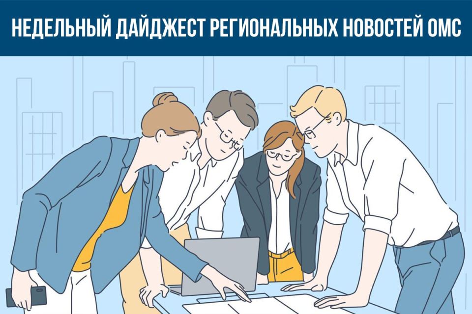 Роботизированная хирургия и генная терапия: как лечат по ОМС пациентов в Пензенской области