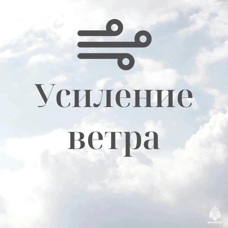 Внимание: ухудшение погодных условий
