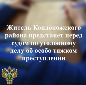 � ����������� ������������� ������ ���������� ������������� ���������� � ��������� 38-������� �������� ������