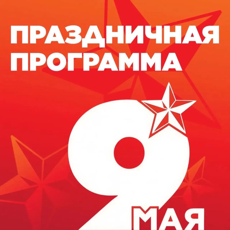 Колыхматова: 9 Мая — дата, которая отзывается в сердце каждой семьи