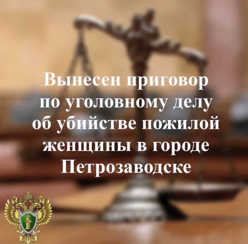Заместитель прокурора республики Дмитрий Гаррес поддержал государственное обвинение по уголовному делу в отношении жителя города Петрозаводска