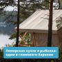Куда поехать, чтобы увидеть красивейшие озёра, искупаться в термальной воде и попробовать блюда поморской кухни? Конечно, в Карелию!