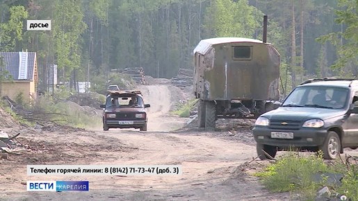 Сегодня с 10:00 до 12:00 специалисты Роскадастра по Республике Карелия проведут горячую линию и ответят на вопросы жителей по теме «Комплексные кадастровые работы»