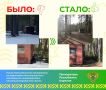 Карельская межрайонная природоохранная прокуратура провела проверку исполнения законодательства об отходах, по результатам которой выявила нарушения
