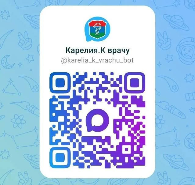 Минздрав Карелии разъясняет гражданам, как закрыть больничный через национальный мессенджер МАХ