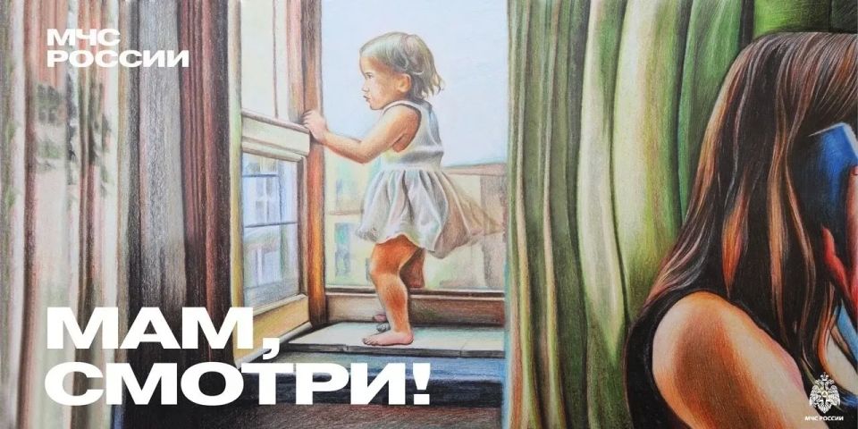 Мама, смотри!. Наступила тёплая погода