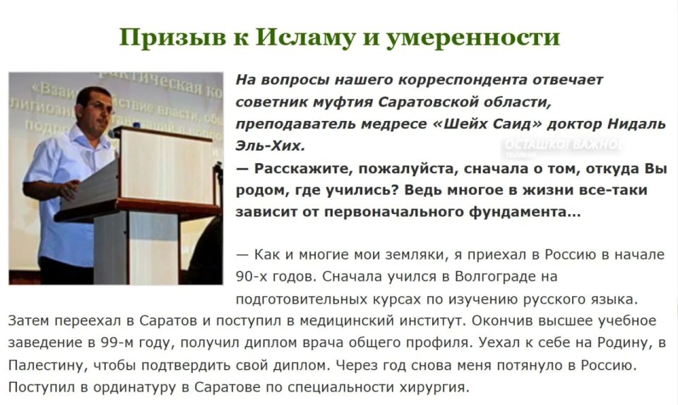 Религиозная организация или международная экстремистская сеть? Подробности задержаний членов ДУМ Религиозная организация или международная экстремистская сеть? Подробности задержаний членов ДУМ