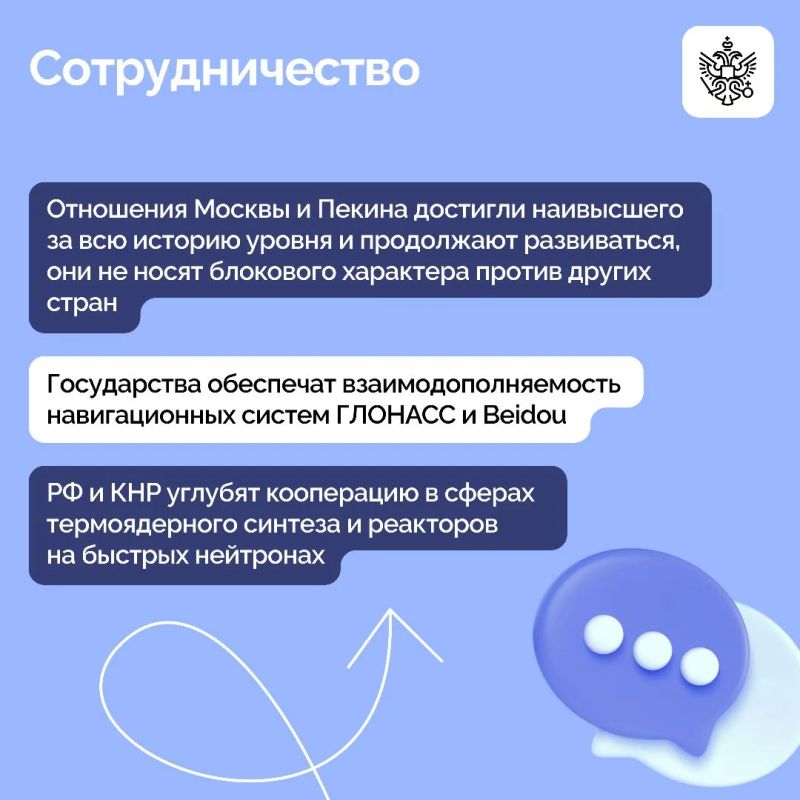 Лидеры РФ и КНР Владимир Путин и Си Цзиньпин выступили с заявлениями по итогам двусторонних переговоров Лидеры РФ и КНР Владимир Путин и Си Цзиньпин выступили с заявлениями по итогам двусторонних переговоров