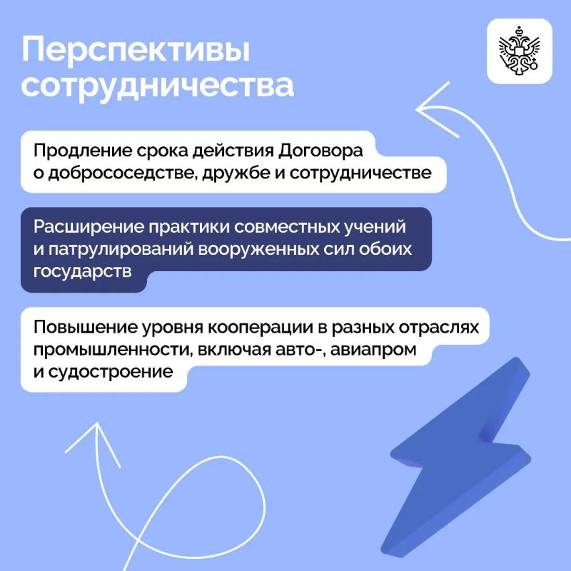 Лидеры РФ и КНР Владимир Путин и Си Цзиньпин выступили с заявлениями по итогам двусторонних переговоров Лидеры РФ и КНР Владимир Путин и Си Цзиньпин выступили с заявлениями по итогам двусторонних переговоров