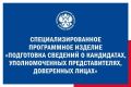 ��� ���������� � ������: �� ������ ��� ������ � ��������� ������� ��������� ������������������ ����������� ������� ��� "������"