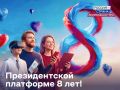 ����� �����������: ������� ����������� 8 ��� ������������� ��������� ������� � ������ ������������