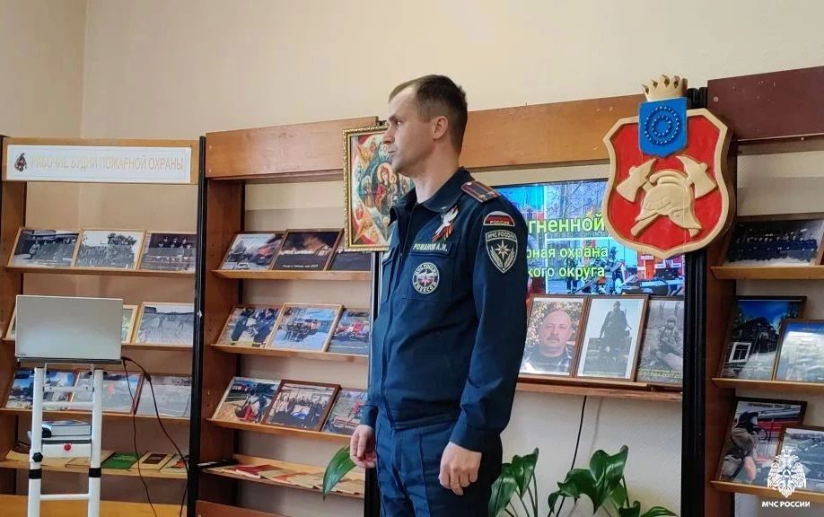 Пожарно-техническая выставка для всех желающих